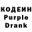 Codein Purple Drank Jovita Jaglinska