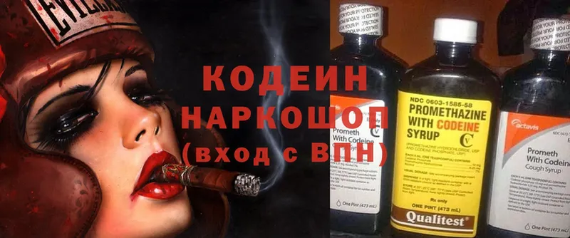 Кодеиновый сироп Lean Purple Drank  ссылка на мегу ТОР  Дубовка  что такое наркотик 