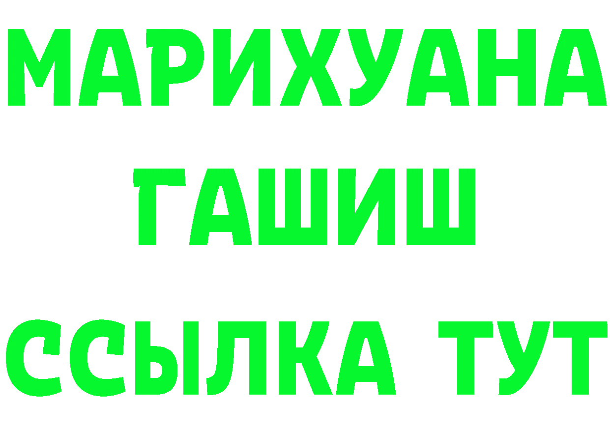 Cannafood марихуана ссылки даркнет блэк спрут Дубовка