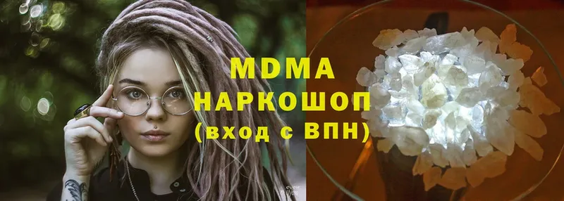 MDMA молли Дубовка